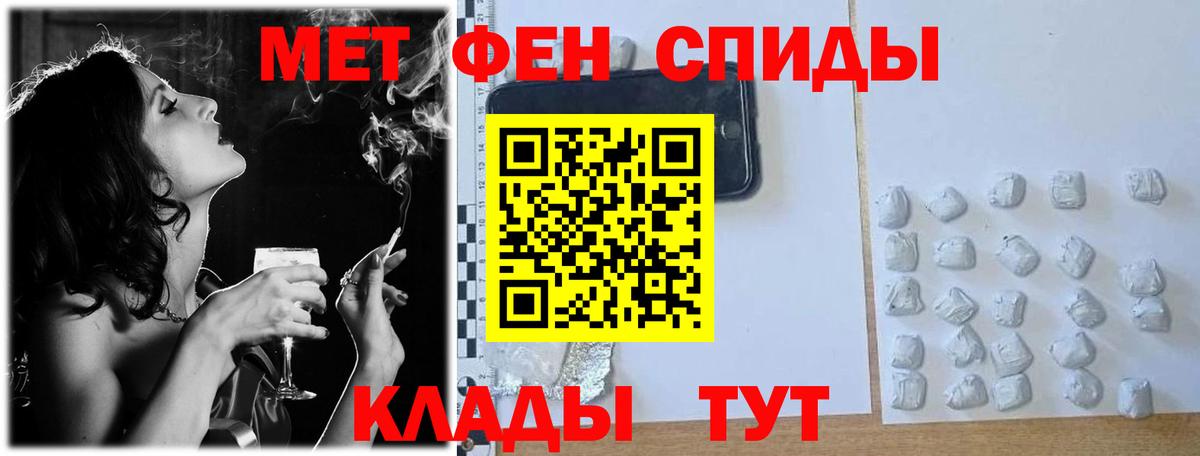 Амфетамин   Магнитогорск  Марихуана  Меф МЯУ МЯУ   Гашиш  Альфа ПВП СК кристаллы  Купить наркотик  Кетамин  Кокаин  Вход с VPN  Канабис 