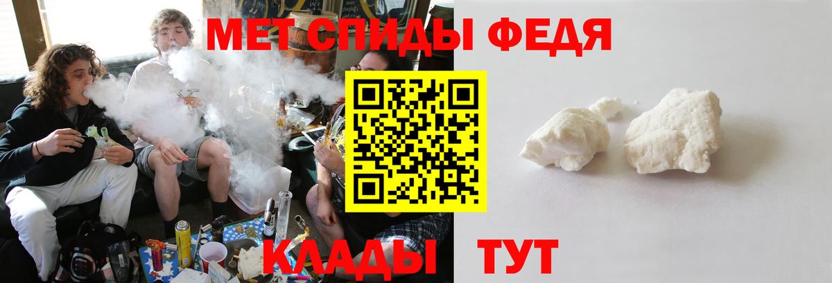 МЕТАМФЕТАМИН кристалл  Вход с VPN  МЕТАМФЕТАМИН кристалл  Магнитогорск 