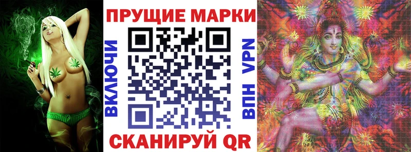 ОМГ ОМГ как зайти Магнитогорск Марки N-bome 1,5мг