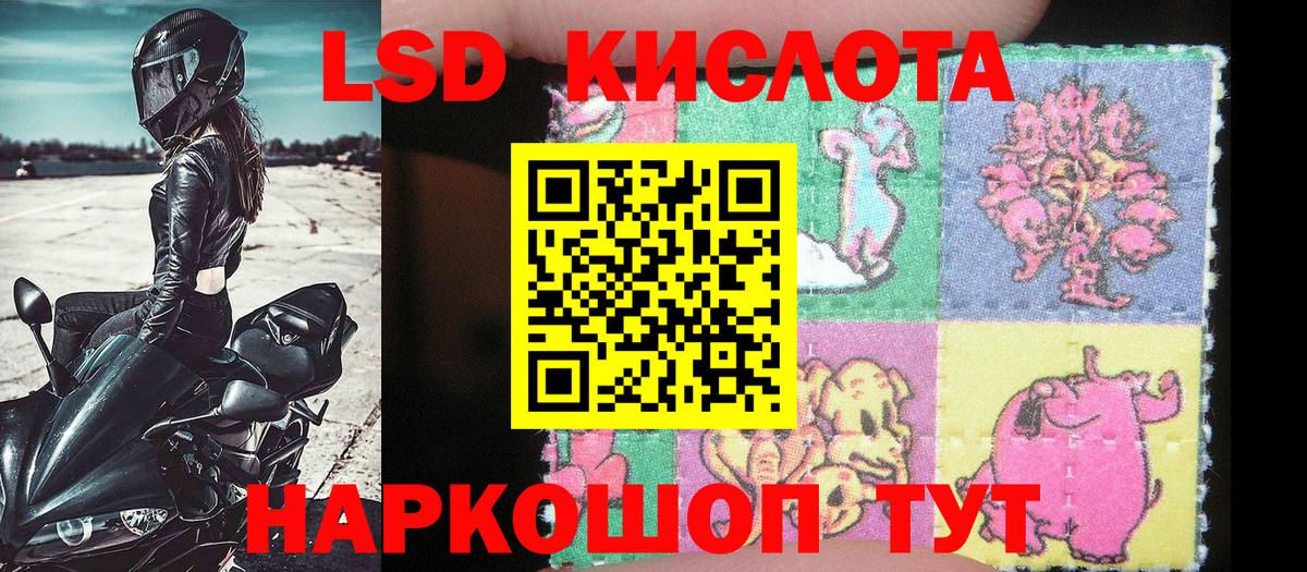 Магнитогорск  Марки N-bome  Наркотические марки 1,5мг  Вход с VPN  Наркотические марки 1,5мг 