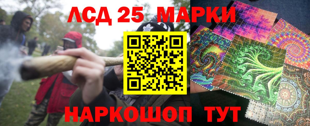Марки NBOMe 1,8мг Магнитогорск