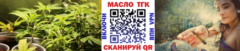 ТГК гашишное масло Магнитогорск