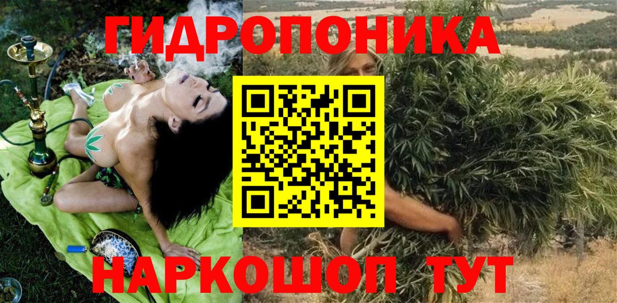 МАРИХУАНА VHQ Магнитогорск